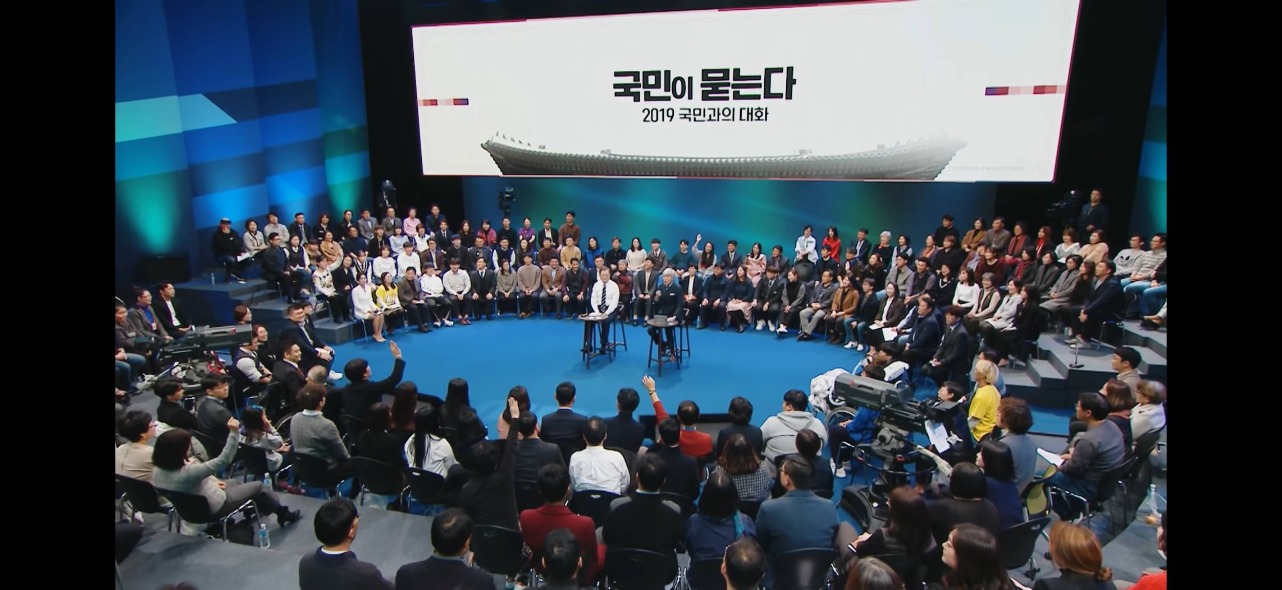 마지막 국민청원 답변하는 문재인 대통령...jpg | 인스티즈