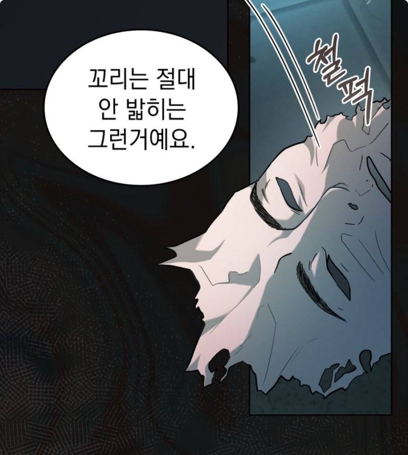 하루 아침에 사라진 남편. 난 그걸, 어떻게든 잡아 올 거예요 | 인스티즈