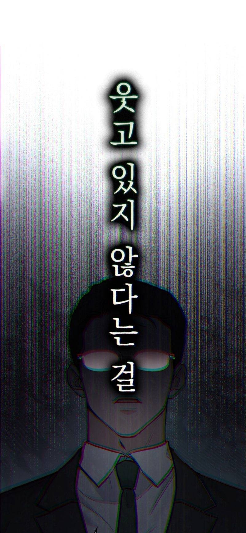 하루 아침에 사라진 남편. 난 그걸, 어떻게든 잡아 올 거예요 | 인스티즈