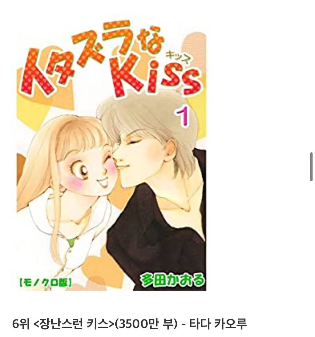 초등학교 다닐 때 얌전한 여아 옆에 문제아 남아 앉히면서 니가 짝꿍 잘 도와줘야 해 하는 감성; | 인스티즈