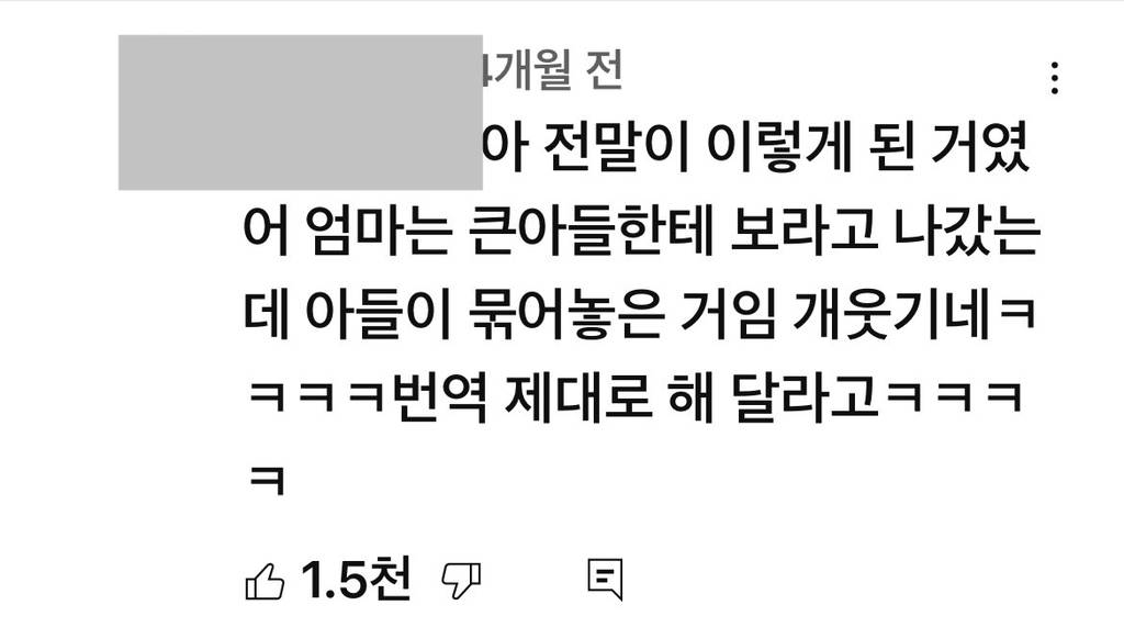 몽골에선 아기를 묶어놓는다면서? 몽골인: 예???? | 인스티즈