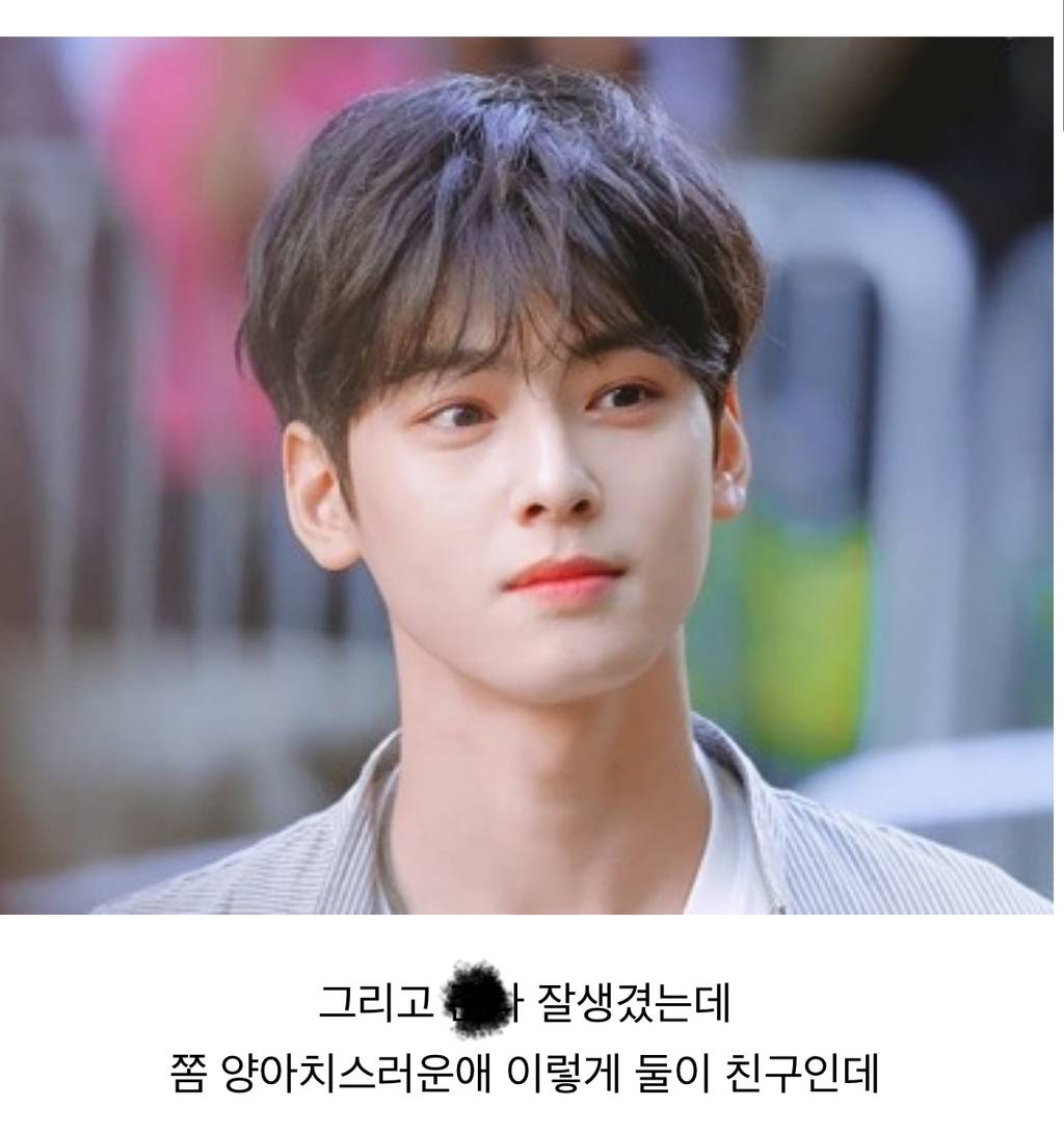 학교 양아치들이 남자애 괴롭히는거 보면 불쌍할것같다vs안불쌍할것같다 | 인스티즈