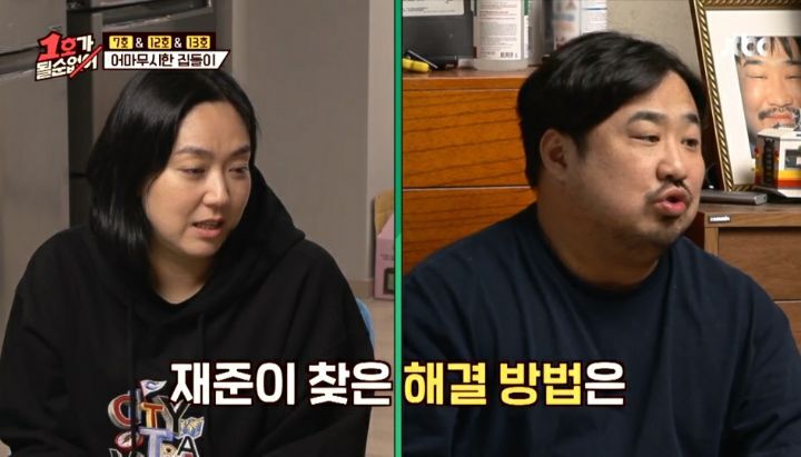 나는 싸웠을 때 심진화 홍윤화 강재준이다 vs 이은형 김민기다 | 인스티즈
