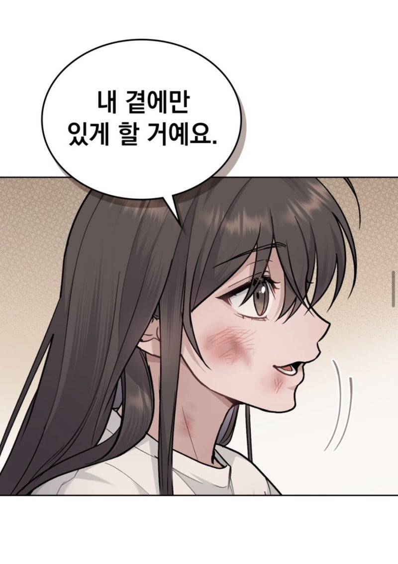 하루 아침에 사라진 남편. 난 그걸, 어떻게든 잡아 올 거예요 | 인스티즈