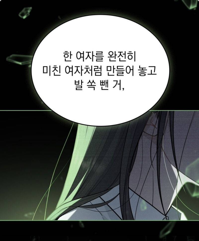 하루 아침에 사라진 남편. 난 그걸, 어떻게든 잡아 올 거예요 | 인스티즈