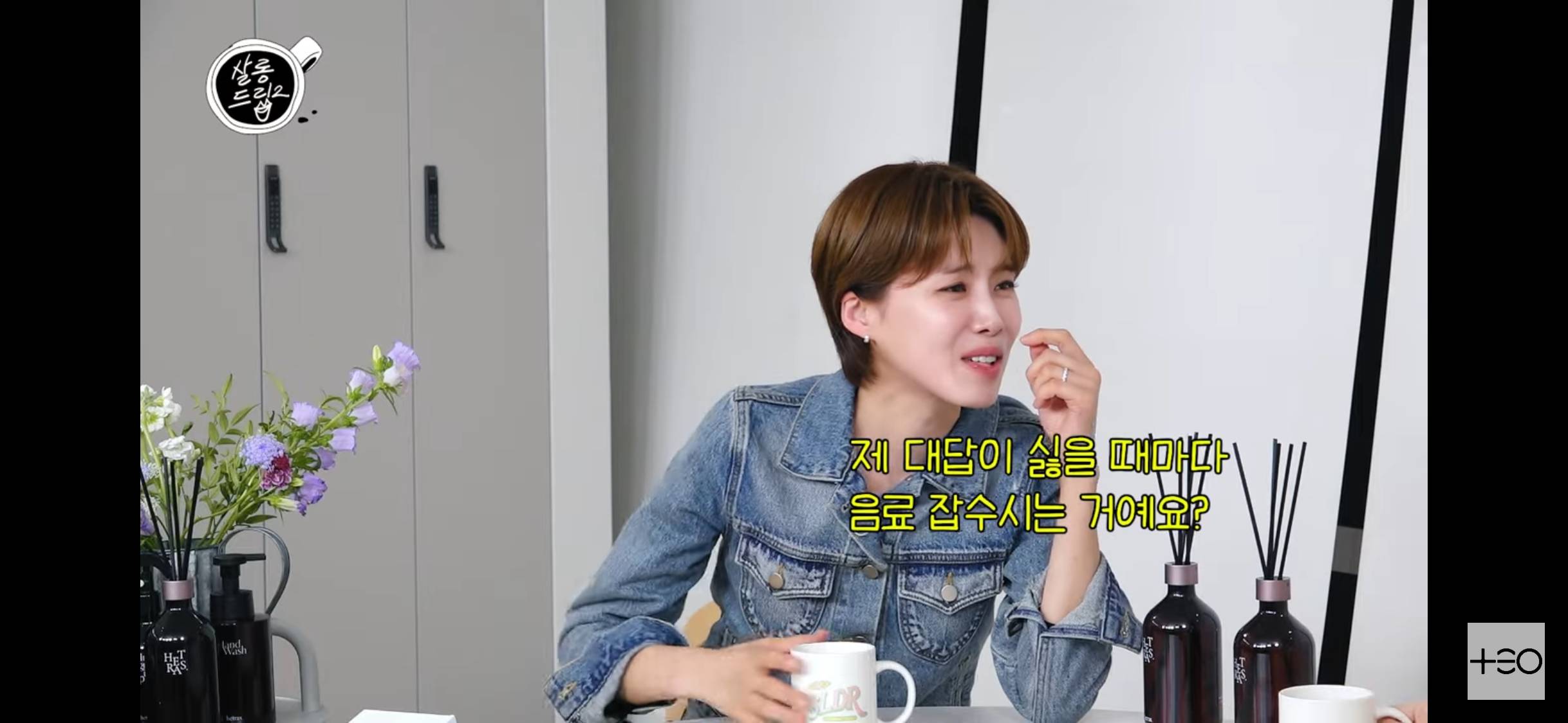 다음주 살롱드립 게스트 페이커 | 인스티즈