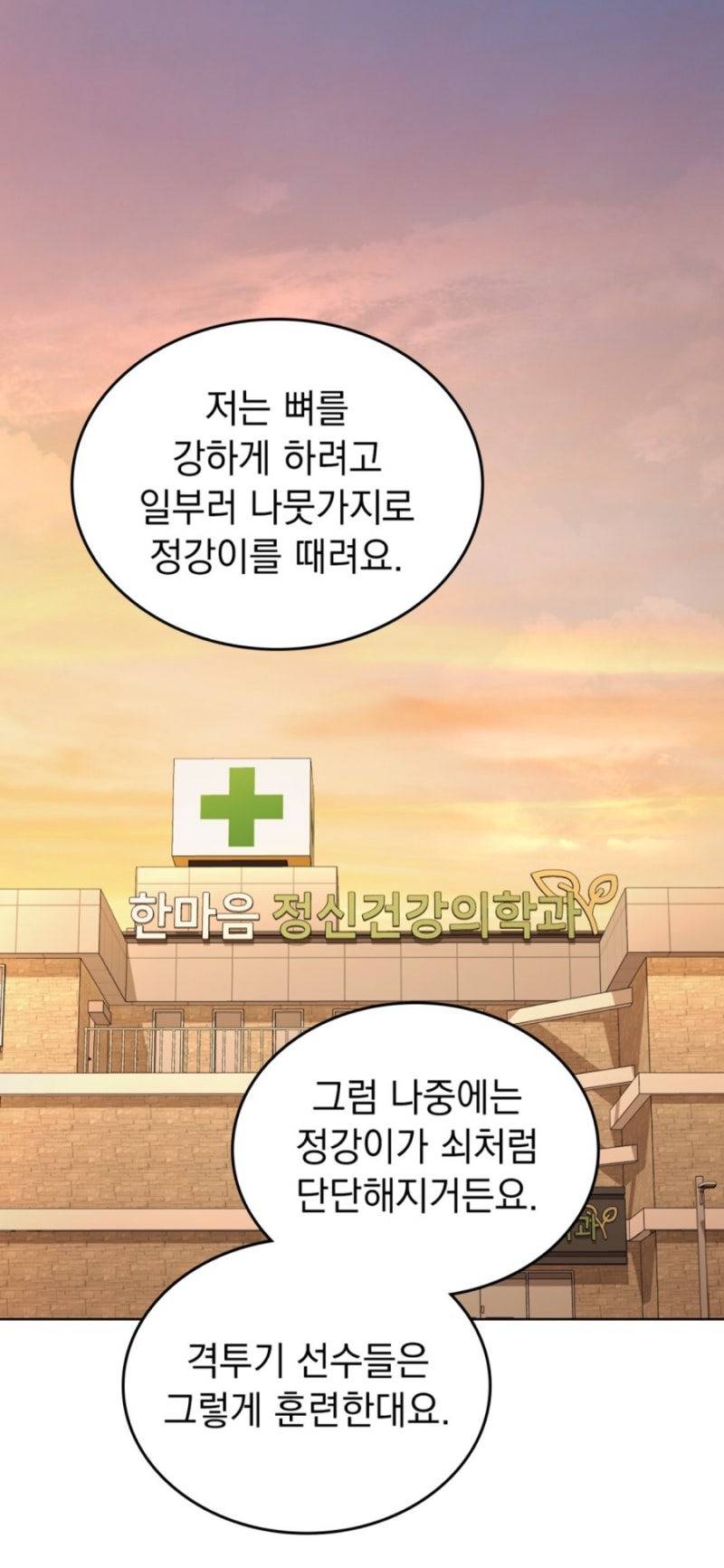 하루 아침에 사라진 남편. 난 그걸, 어떻게든 잡아 올 거예요 | 인스티즈