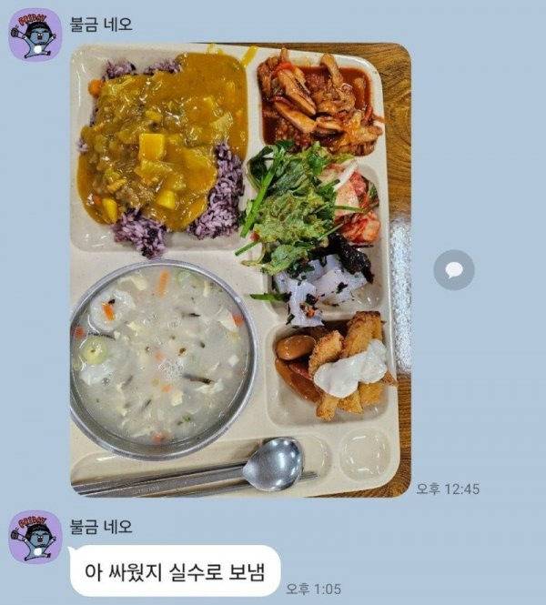 어제 남편이랑 싸운 뒤 카톡 | 인스티즈