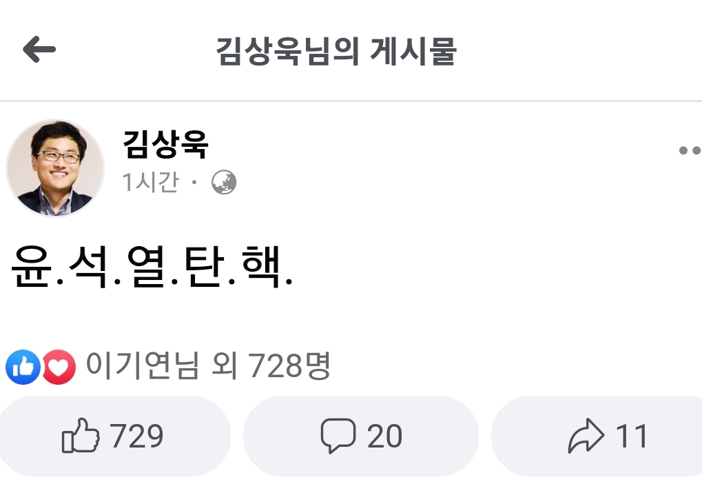 김상욱 교수님에게 마음의 한으로 남은 일 | 인스티즈