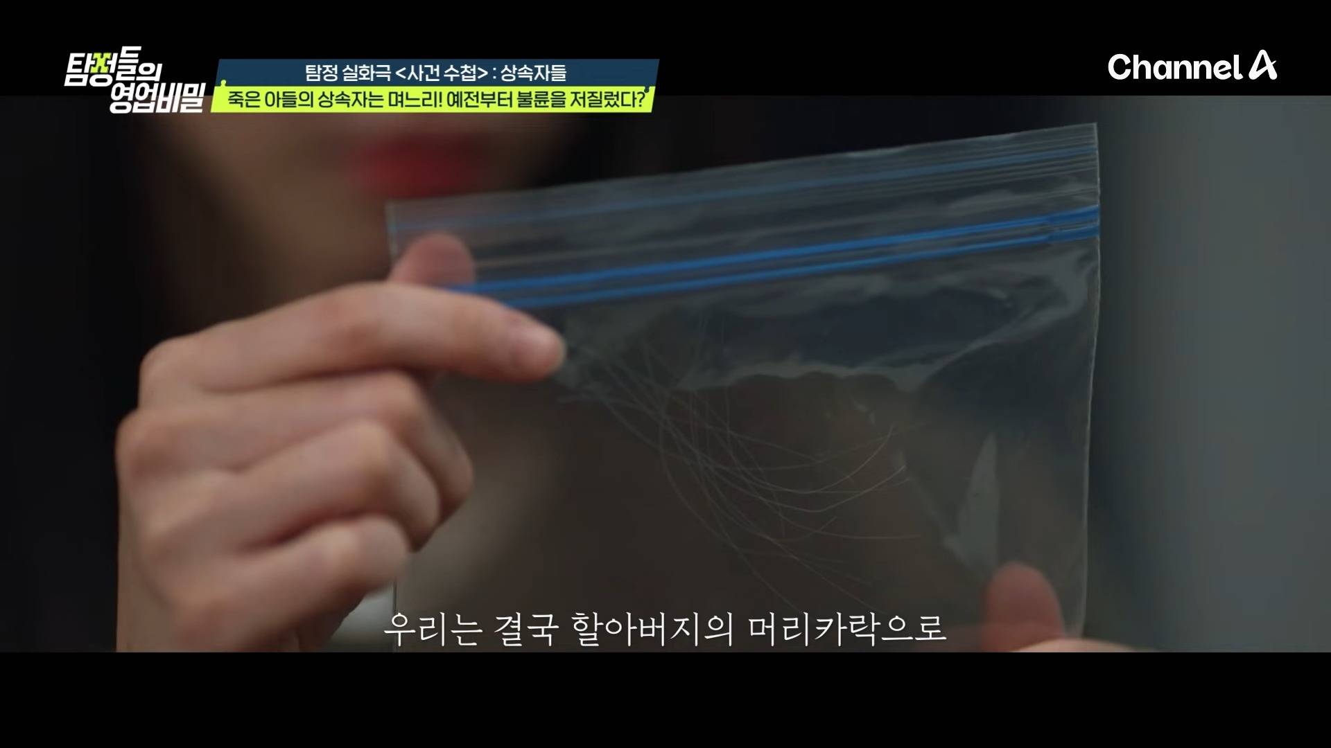 불륜이 아닌데 친자로 나오지 않는 아들 | 인스티즈