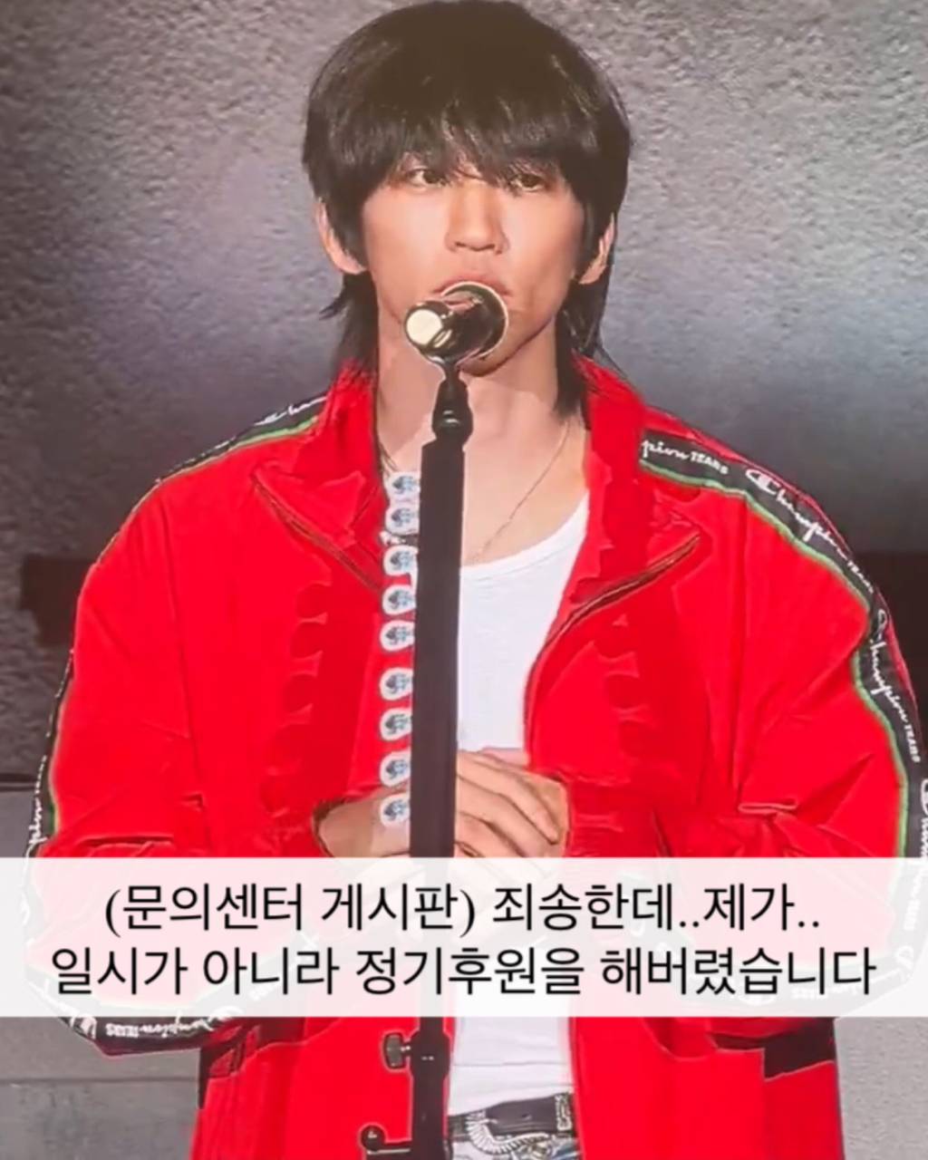 기부를 조금 시끄럽게한 이승윤 | 인스티즈