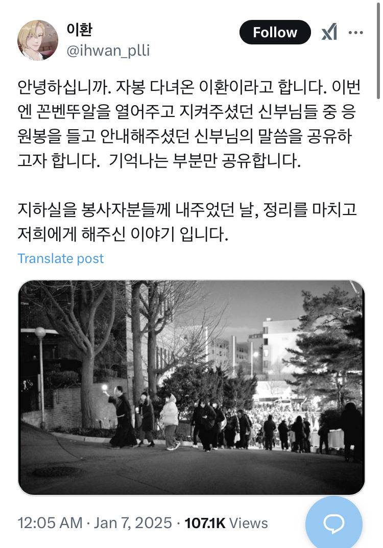 한강진에서 후원 들어온 물품 나눔을 신부님이 거절한 이유 | 인스티즈