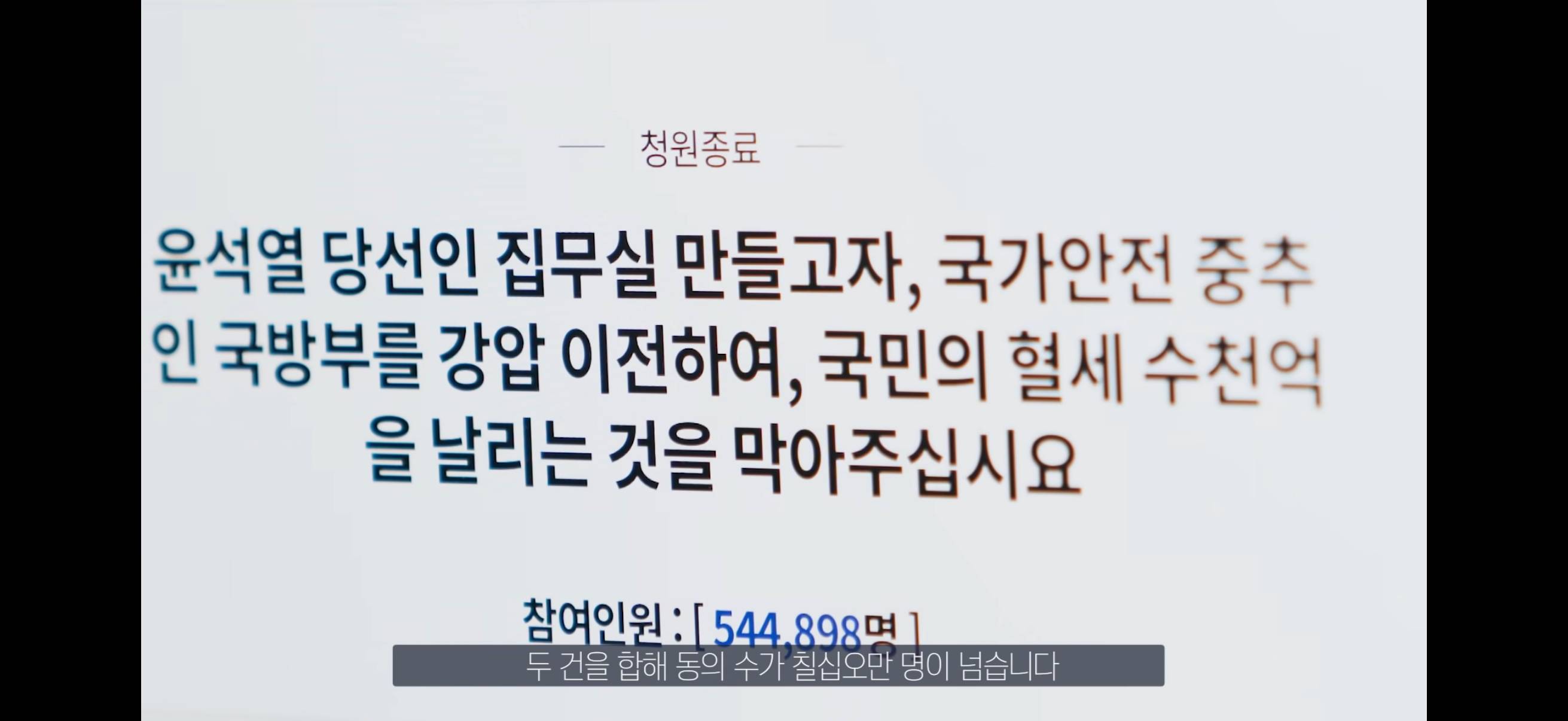마지막 국민청원 답변하는 문재인 대통령...jpg | 인스티즈