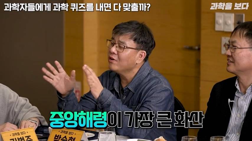 과학자들 15명 모아놓고 서로 다른 분야 문제 맞추기 | 인스티즈