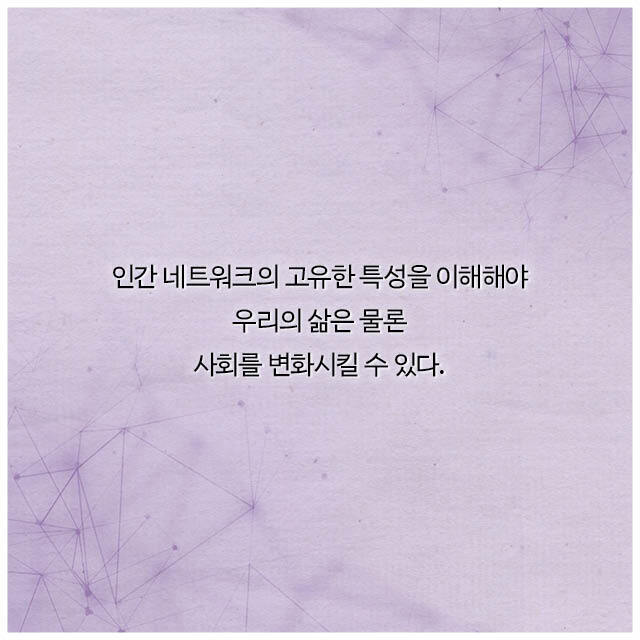 가난한 아이들 부자 동네로 이사 시키자 나타난 현상 | 인스티즈