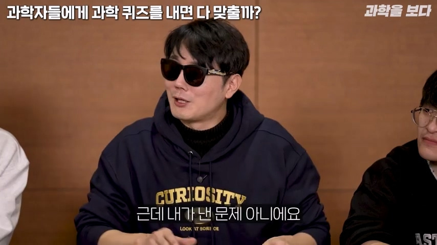 과학자들 15명 모아놓고 서로 다른 분야 문제 맞추기 | 인스티즈