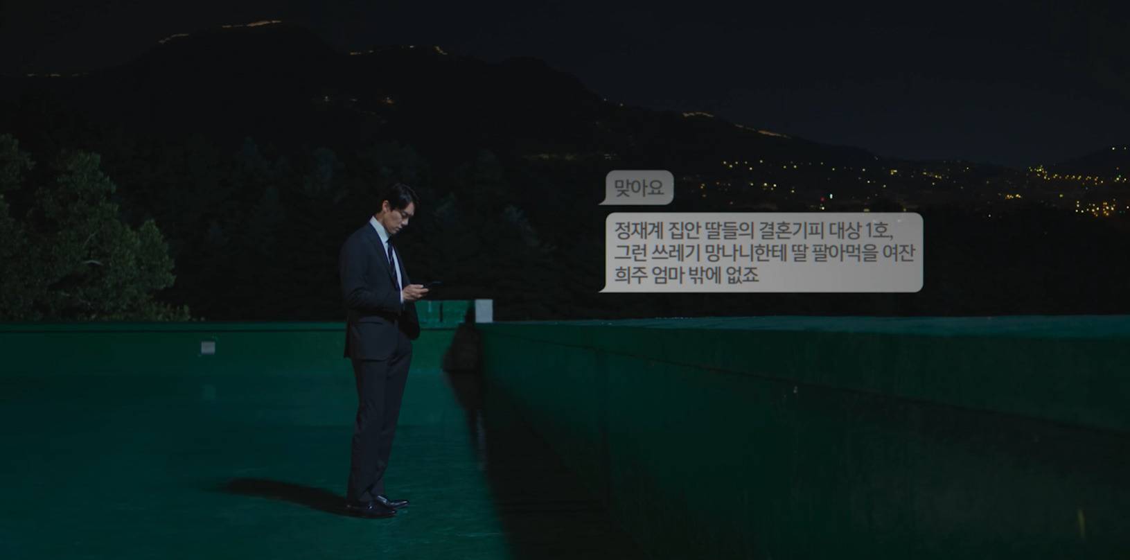 이혼을 원하는 아내가 조난당했다는 전화를 받은 남편의 반응.jpg | 인스티즈