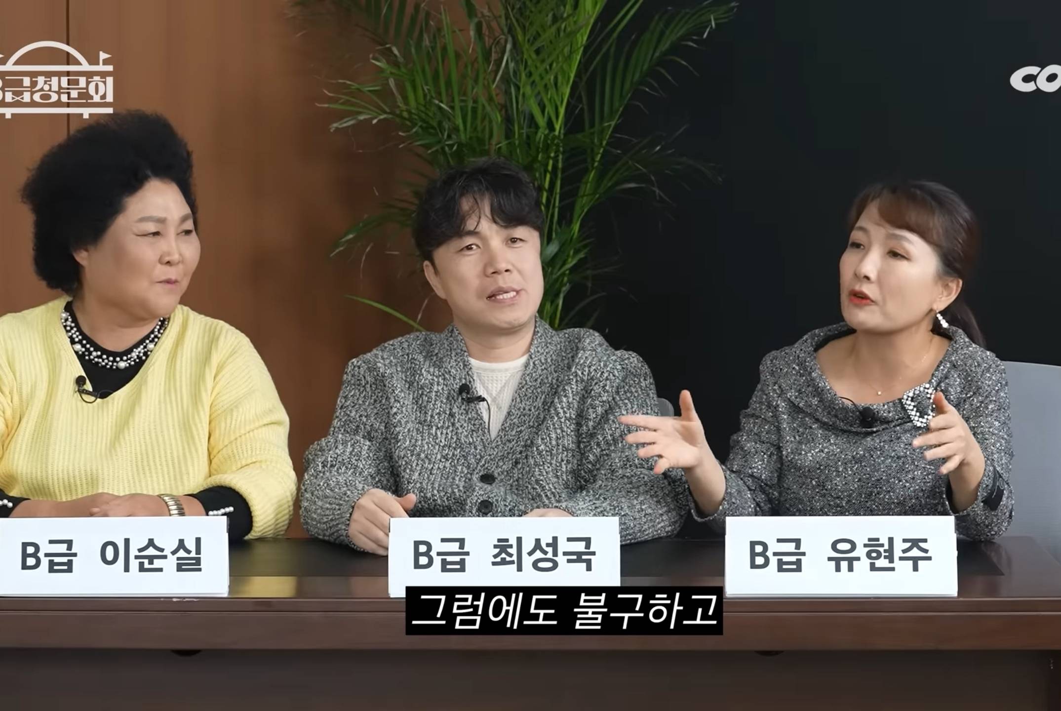 탈북 여성이 남한에서 썸남이랑 잘 안 된 이유.jpg | 인스티즈