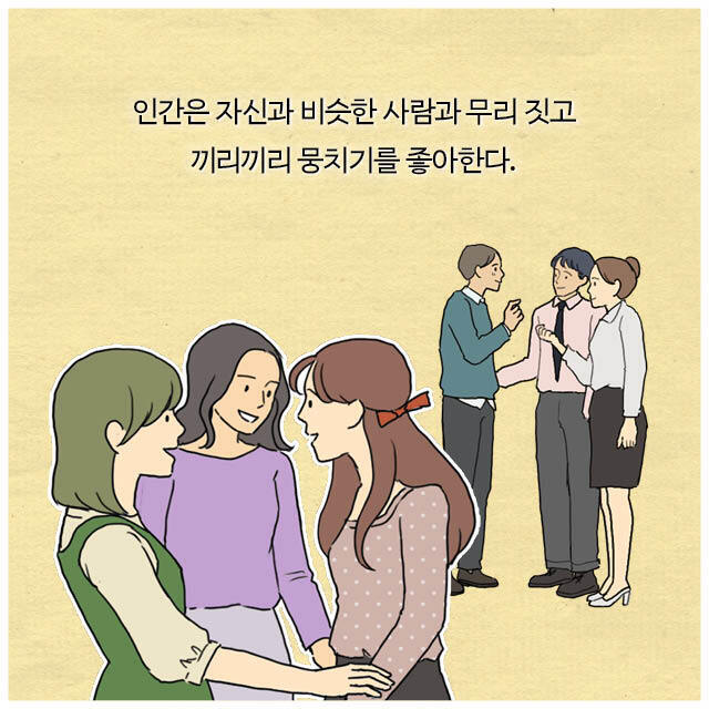 가난한 아이들 부자 동네로 이사 시키자 나타난 현상 | 인스티즈