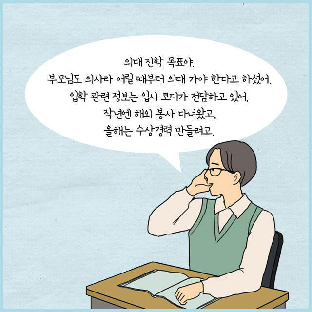 가난한 아이들 부자 동네로 이사 시키자 나타난 현상 | 인스티즈