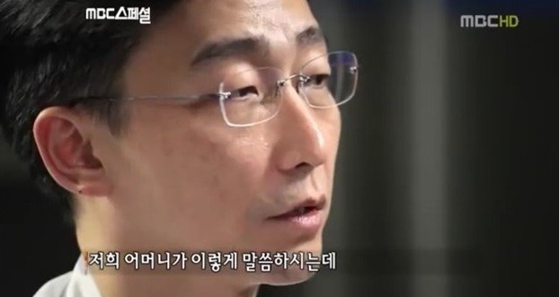 이국종 교수 어머님의 말씀 | 인스티즈