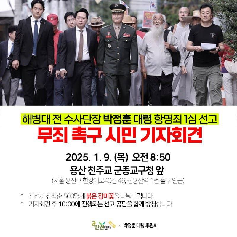 장미 500송이 준비 했는데 시민들의 참여가 저조 할까 상근활동가들 걱정이 큽니다 | 인스티즈