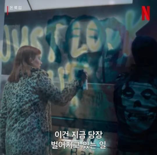 [돈룩업] 넷플릭스 돈룩업 속 아리아나 그란데 노래 환장하는 가사 (feat. 감미로움) | 인스티즈
