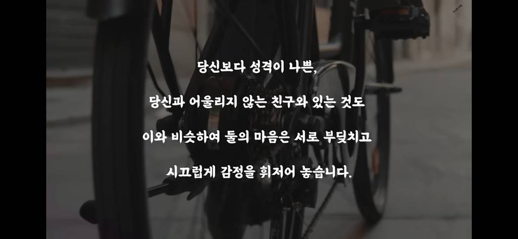 마음이 혼란스러우세용? | 인스티즈