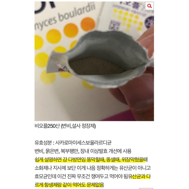 장 예민한 사람은 다 공감하는 짤 | 인스티즈