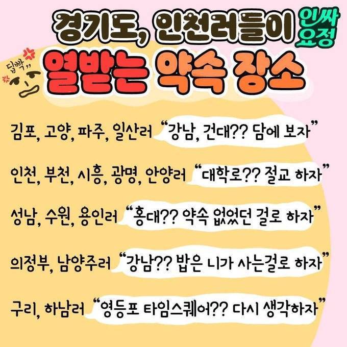 뮤지컬 배우 김단이가 말하는 경기도민의 딜레마... | 인스티즈