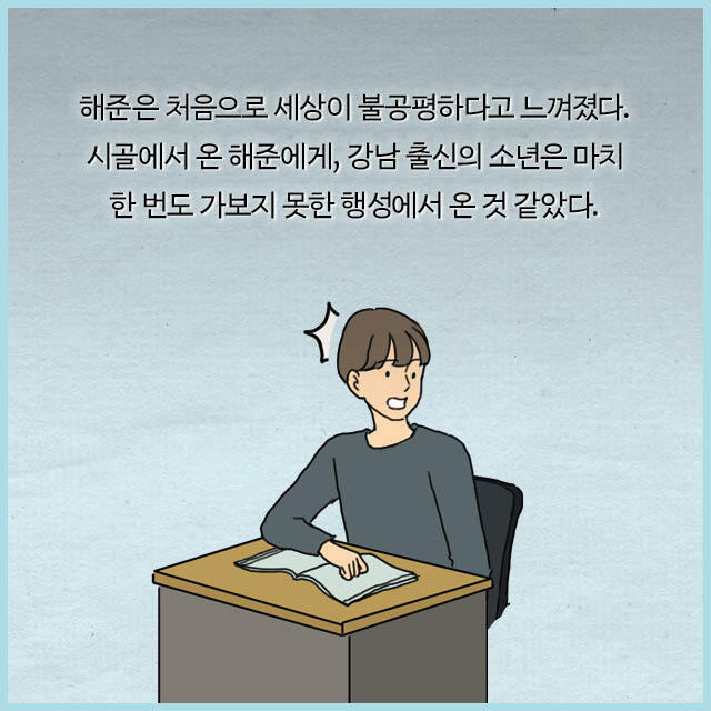 가난한 아이들 부자 동네로 이사 시키자 나타난 현상 | 인스티즈