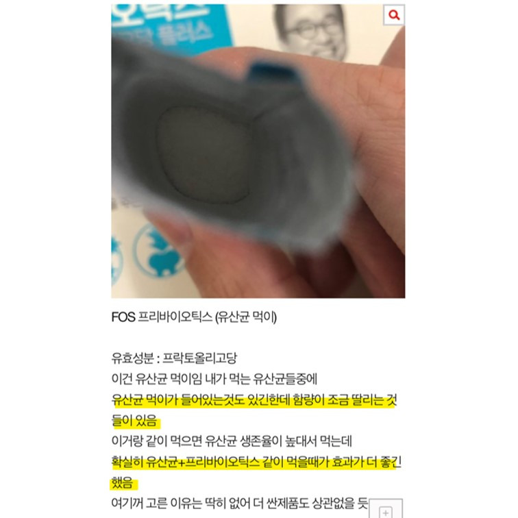장 예민한 사람은 다 공감하는 짤 | 인스티즈