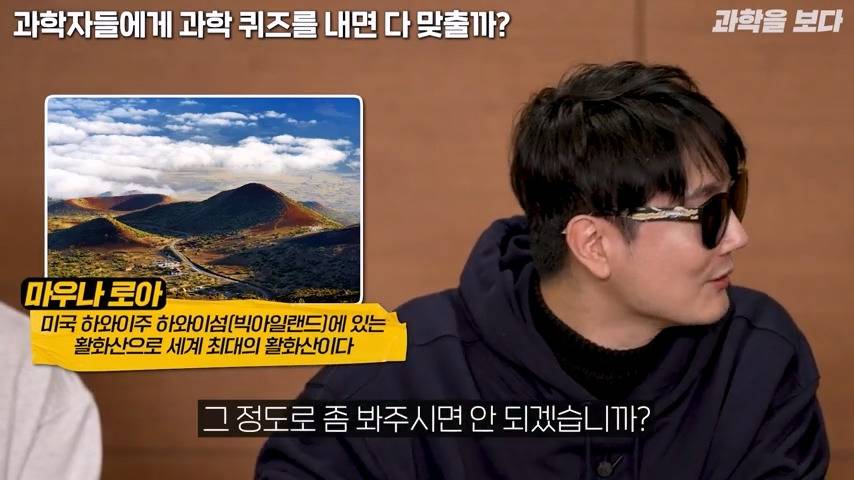 과학자들 15명 모아놓고 서로 다른 분야 문제 맞추기 | 인스티즈