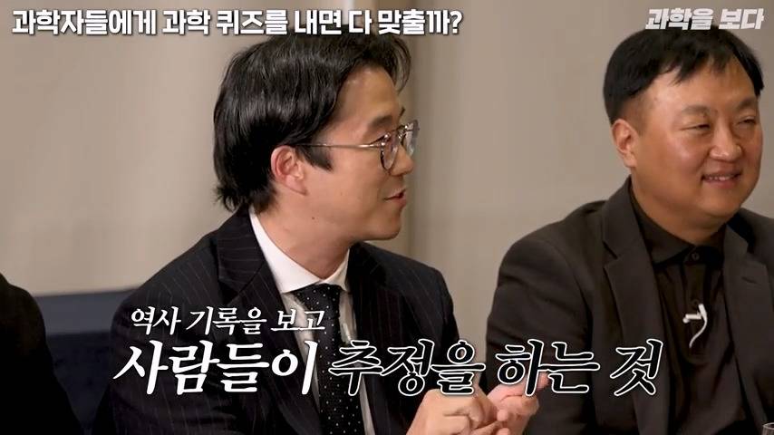 과학자들 15명 모아놓고 서로 다른 분야 문제 맞추기 | 인스티즈