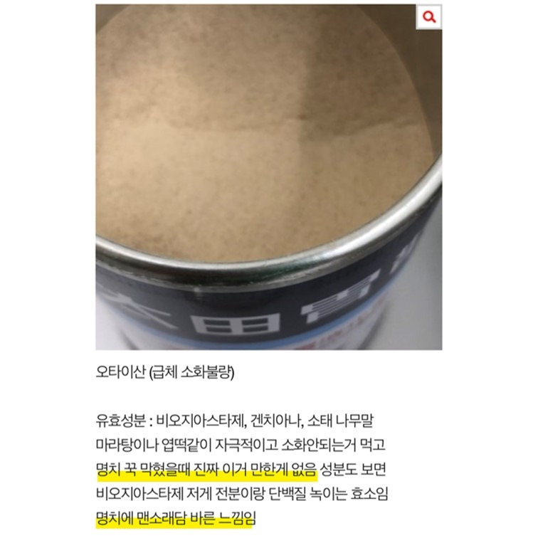 장 예민한 사람은 다 공감하는 짤 | 인스티즈