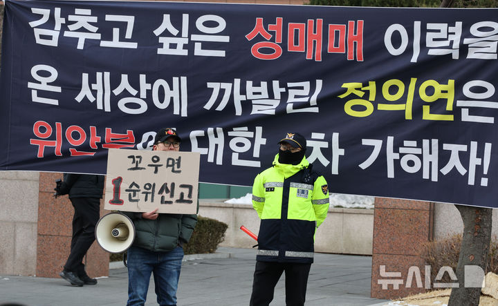 소녀상 앞에서 밀려난 '33주년 수요시위'인권위, 위안부 모욕단체에 '우선권' | 인스티즈