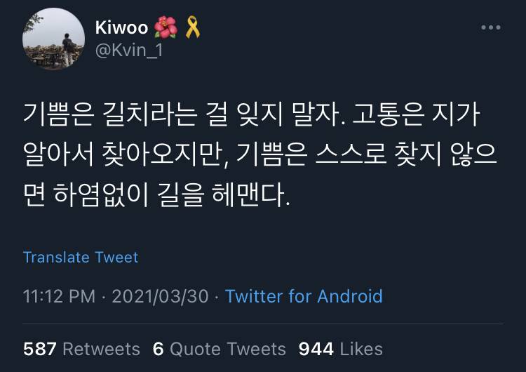 성실하게 살되 적당히 도망치자.twt | 인스티즈