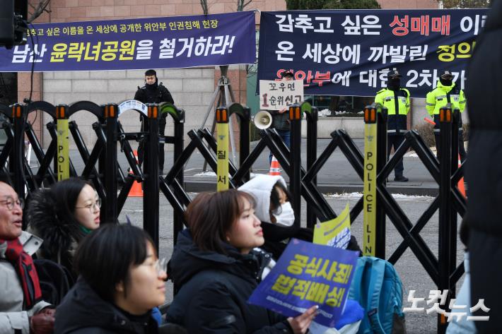 소녀상 앞에서 밀려난 '33주년 수요시위'인권위, 위안부 모욕단체에 '우선권' | 인스티즈