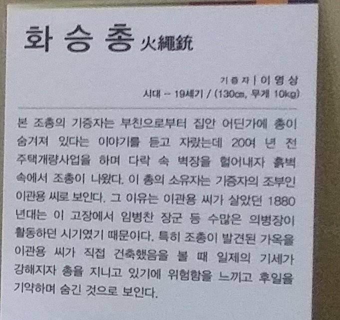 할아버지가 집안에 숨겨놓은 총.jpg | 인스티즈