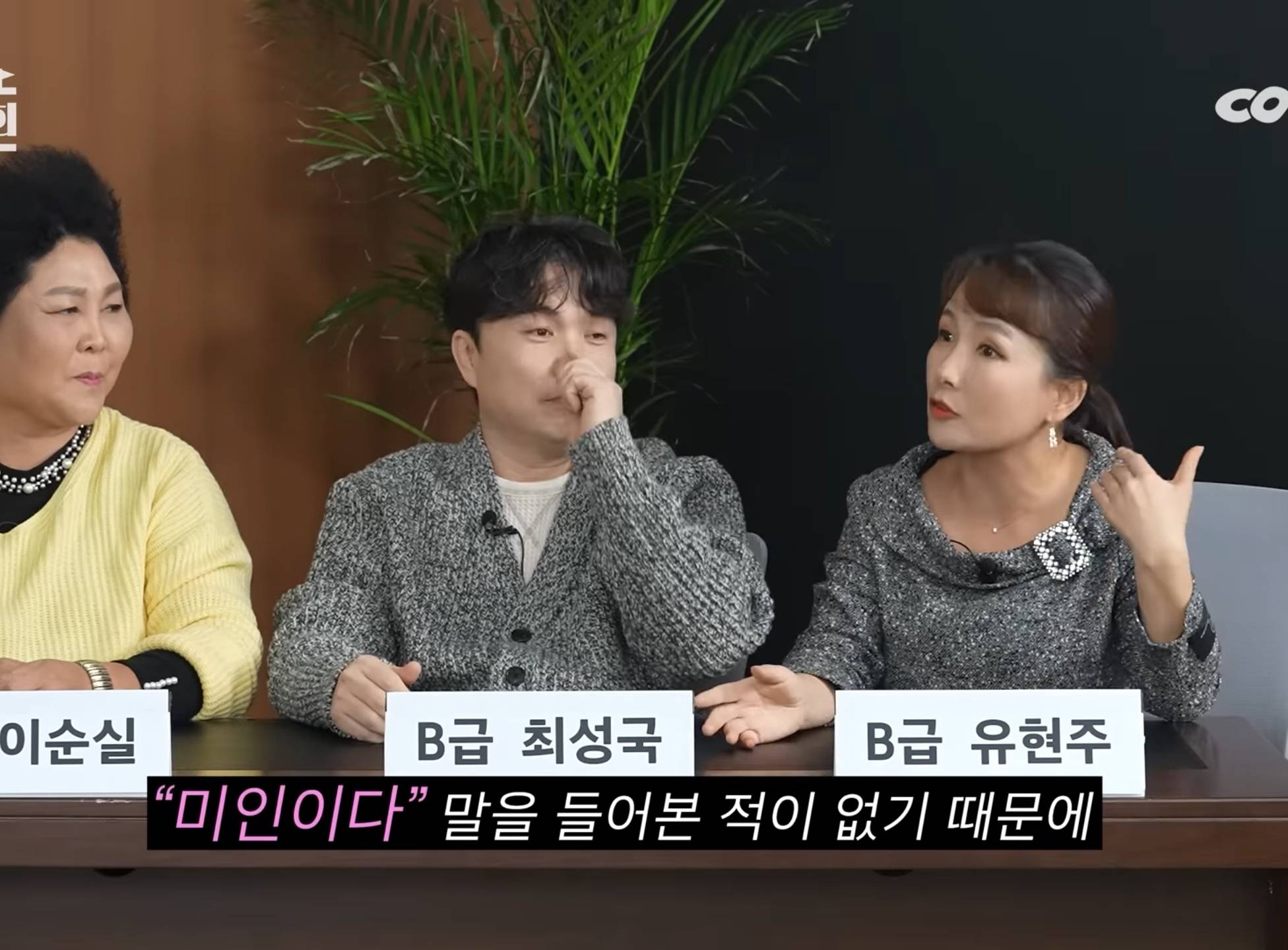 탈북 여성이 남한에서 썸남이랑 잘 안 된 이유.jpg | 인스티즈