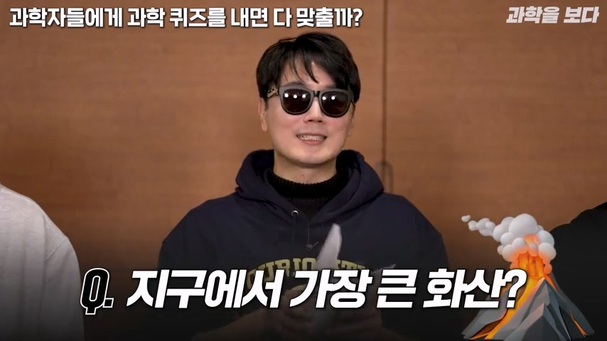 과학자들 15명 모아놓고 서로 다른 분야 문제 맞추기 | 인스티즈