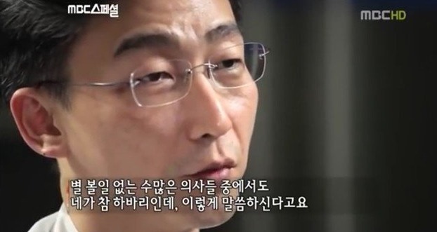 이국종 교수 어머님의 말씀 | 인스티즈