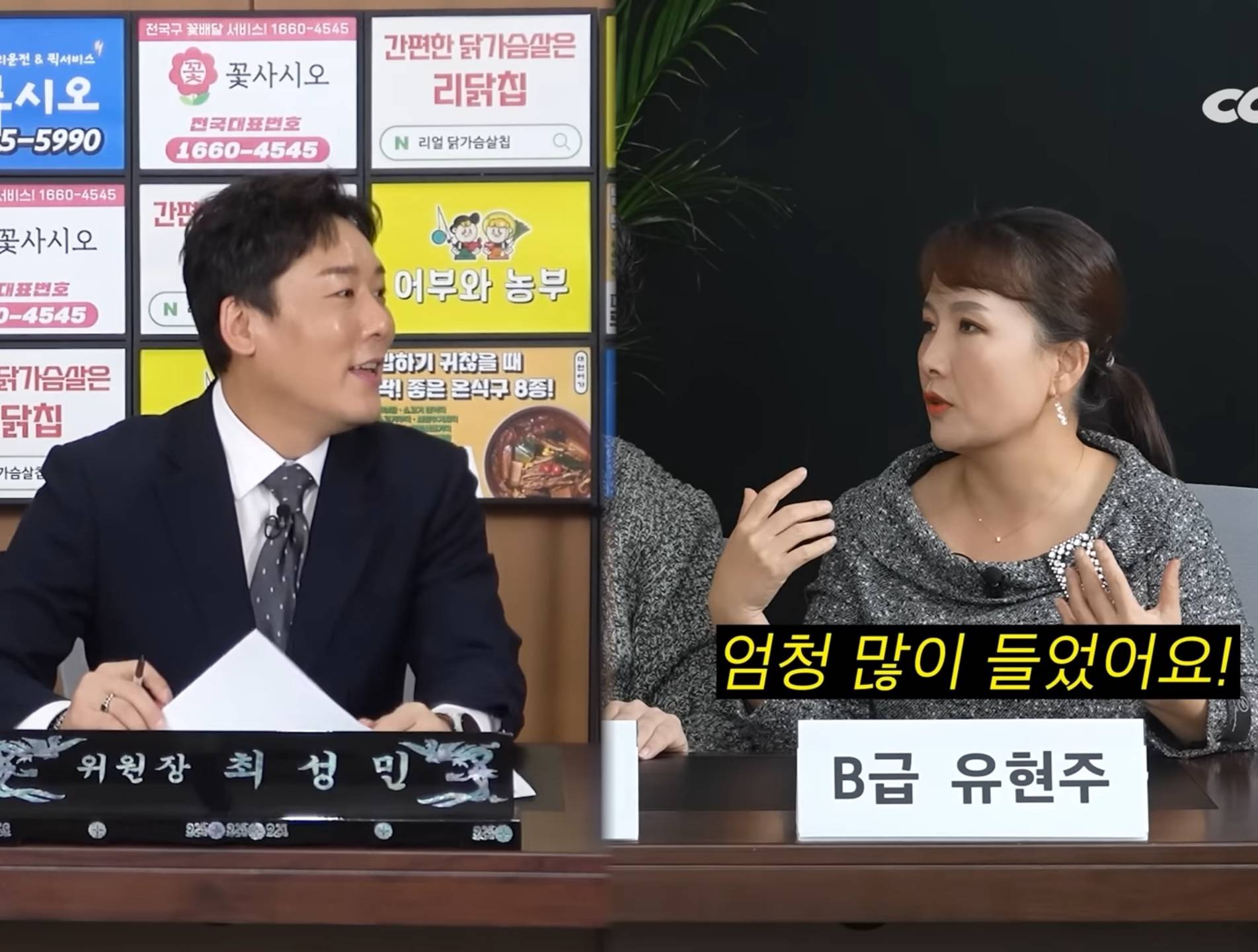탈북 여성이 남한에서 썸남이랑 잘 안 된 이유.jpg | 인스티즈
