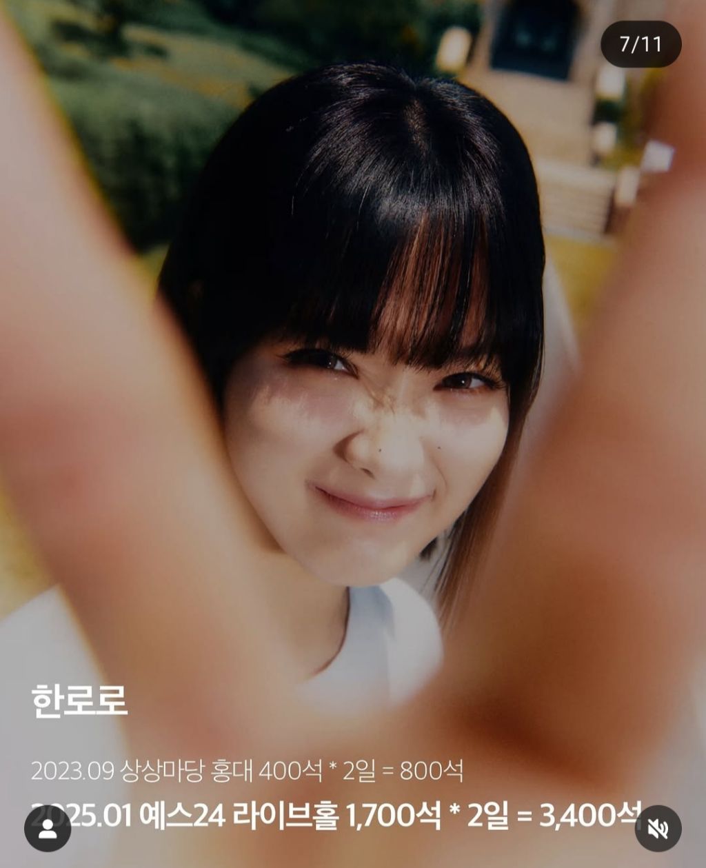 밴드 붐 왔다? 안왔다? | 인스티즈