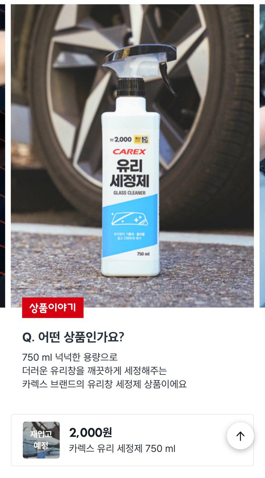 다이소 신상탭 New ~ | 인스티즈