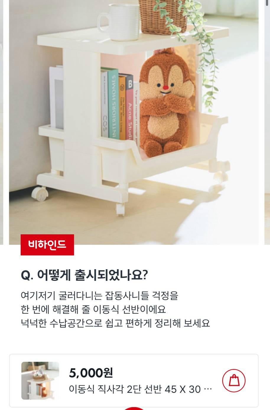 다이소 신상탭 New ~ | 인스티즈