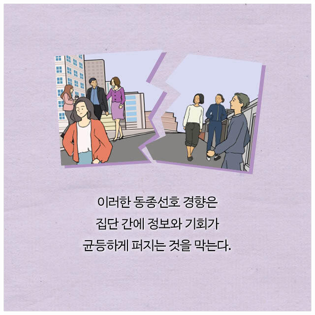 가난한 아이들 부자 동네로 이사 시키자 나타난 현상 | 인스티즈