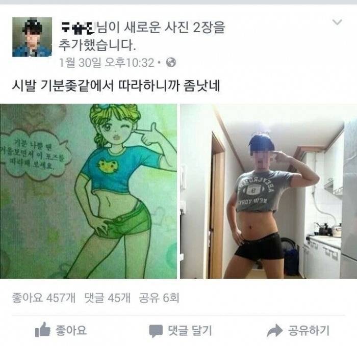 기분 나쁠 때 나아지는 방법 | 인스티즈