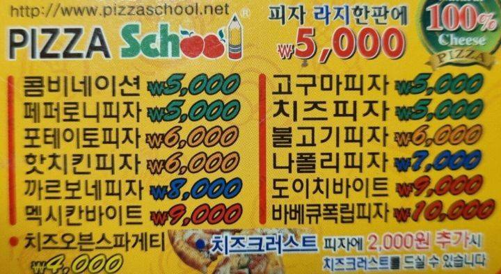 한국인 소울푸드 20가지 중에 본인이 못먹거나 절대 안먹는 음식은? | 인스티즈