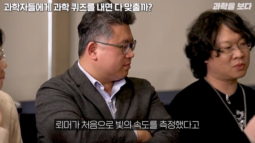 과학자들 15명 모아놓고 서로 다른 분야 문제 맞추기 | 인스티즈